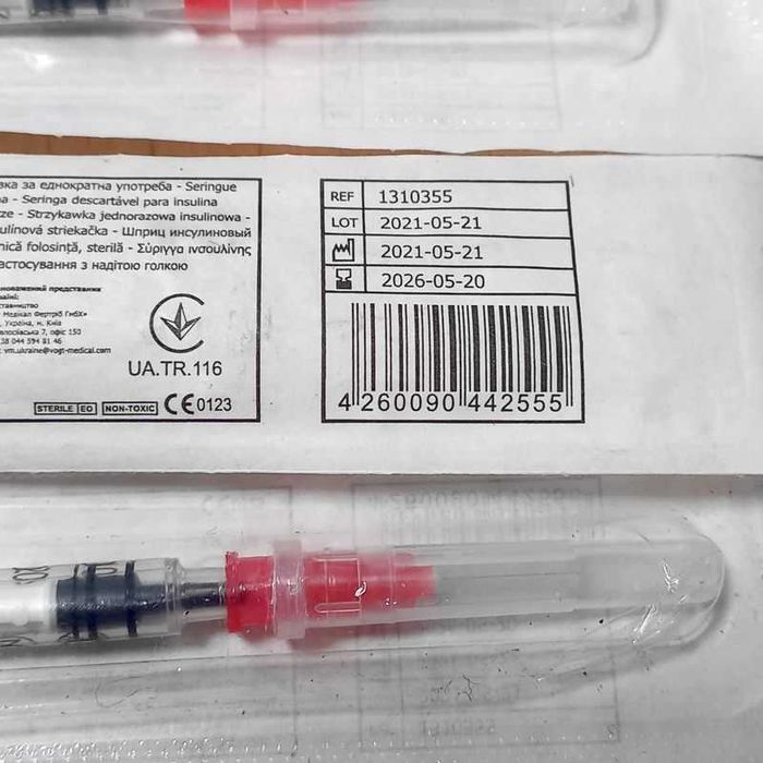 STRZYKAWKA INSULINOWA U100 1ml 0,33X13mm 29g 5szt.