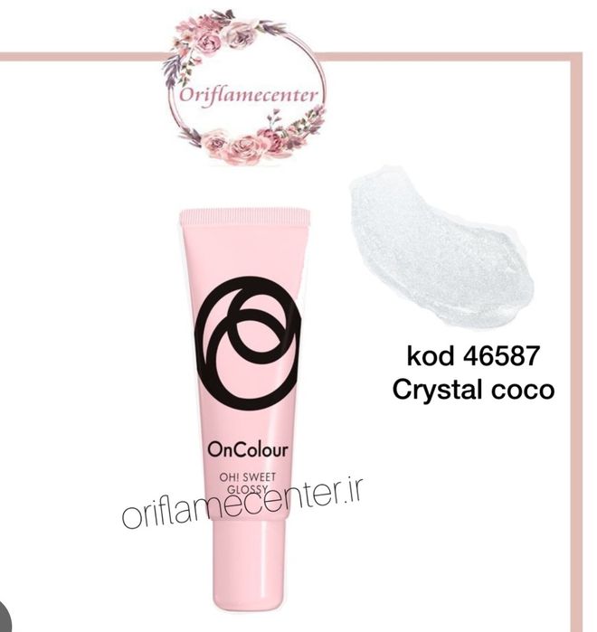 Błyszczyk do ust OnColour Oh! Sweet  - Crystal Coco Oriflame