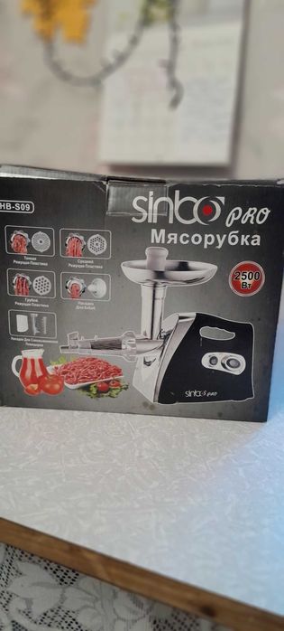 М'ясорубка електрична побутова 2500