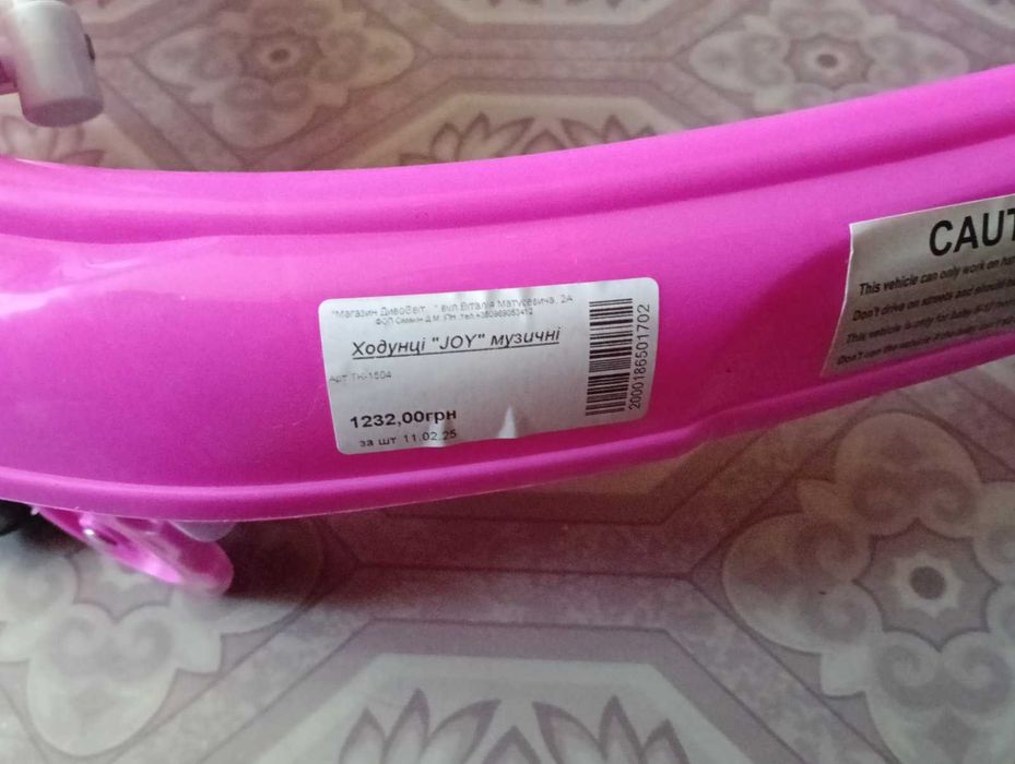 ПРОДАМ ходунці музичні