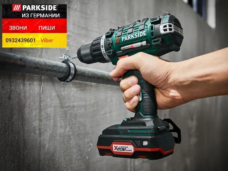Шуруповерт-дрель 20В+набор в кейсе из ГЕРМАНИИ. Parkside PABS 20LI G8