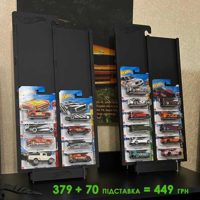Полиця органайзер для хотвілс полка hot wheels в блістерах