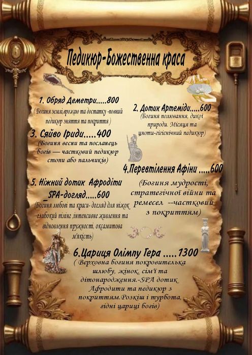 “Професійний манікюр та педикюр: ідеальні нігті для вашого стилю!”