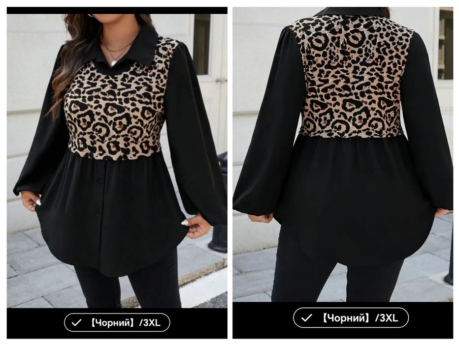 Продам блузу 48,50раз