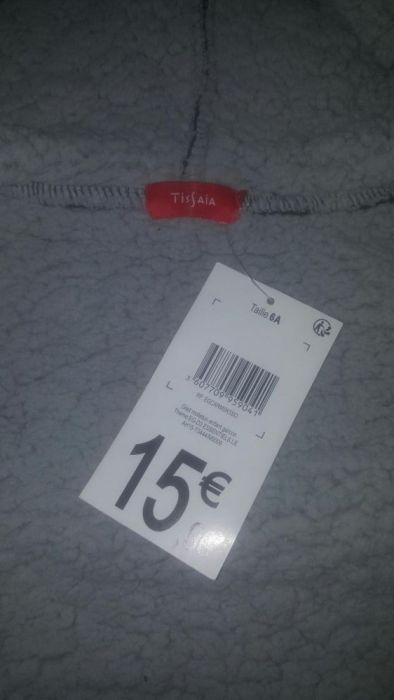 Толстовка тепленька