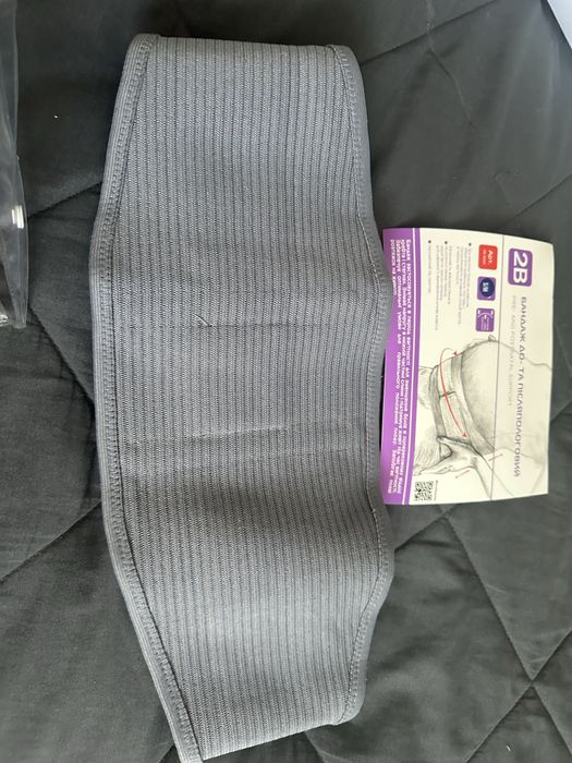 Бандаж до та післяполоовий