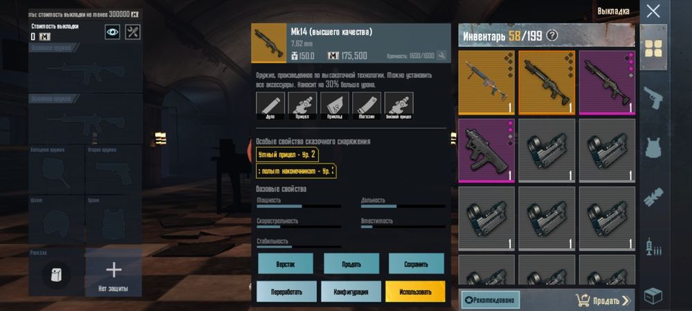 Мк золото в метро роялі