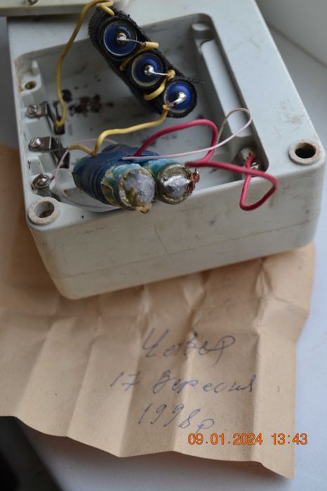 Ц20 (Ц-20, цешка). Ампервольтомметр (мультиметр). СССР. 1973. №148790