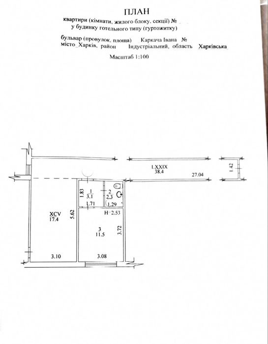 В продаже смарт-квартира в 10 минутах от м. Индустриальная.