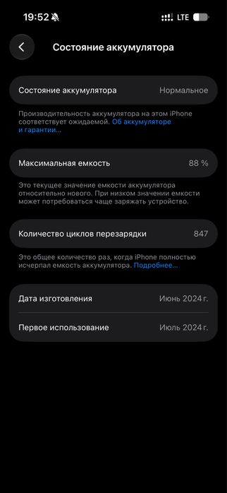 Iphone 15 pro 256