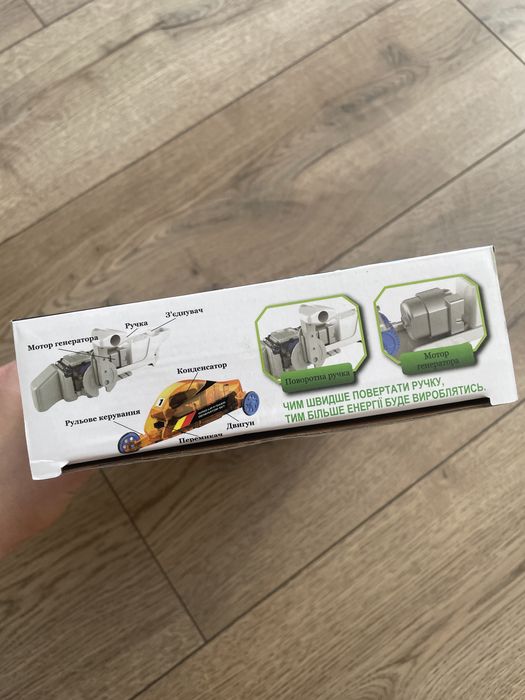 Конструктор BitKit еМобіль