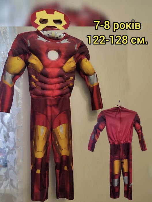 Костюм Флеш Залізна людина супергерой марвел