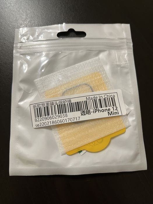 Capas Iphone 12 mini - Novas