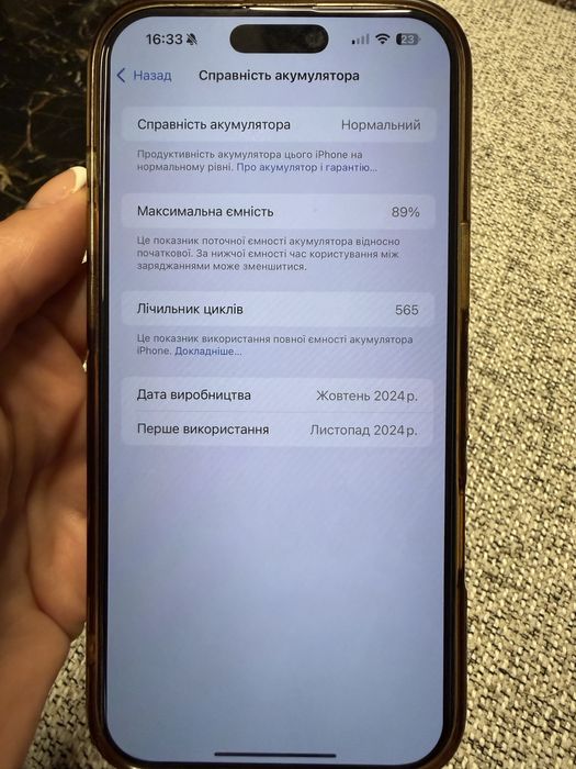 Iphone 16 pro max 256gb