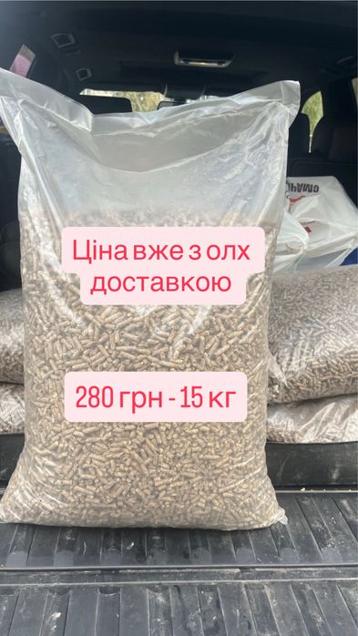 15кг наполнитель для котов, сосновый,наполнитель, пеллеты для лотка