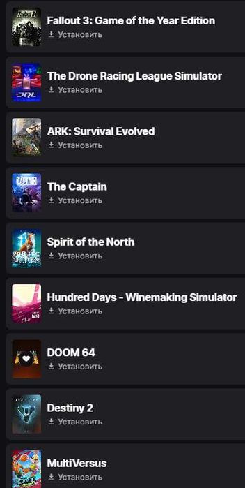 аккаунт Epic Games