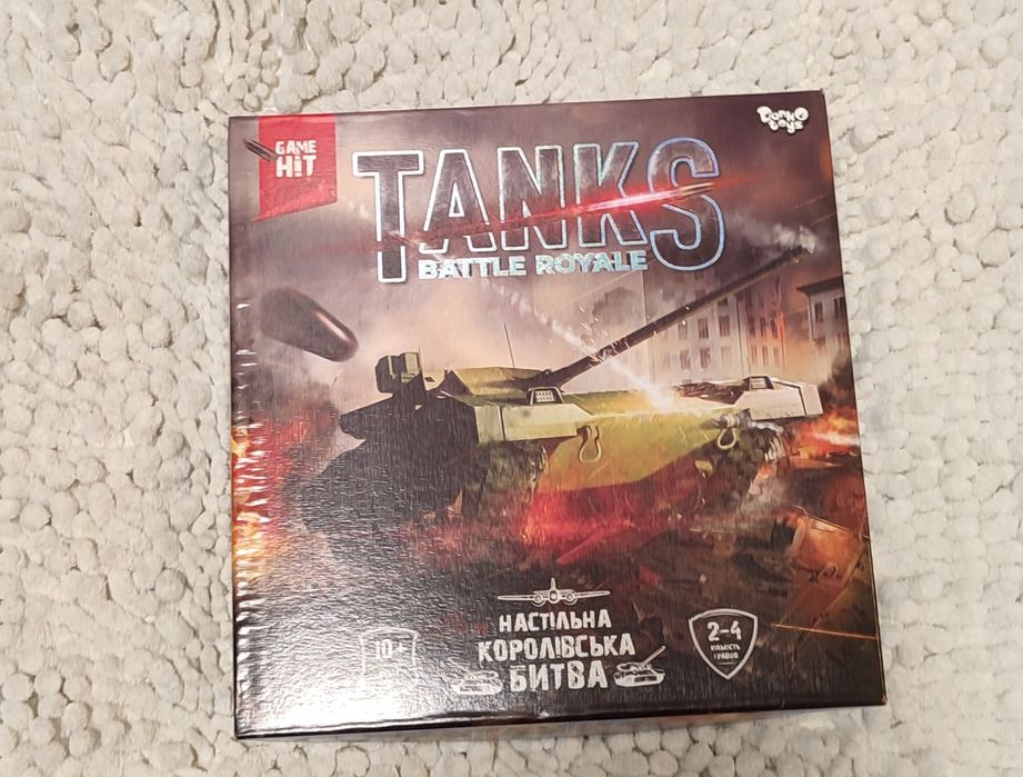 Настільна королівська битва (Tanks Battle Royale)