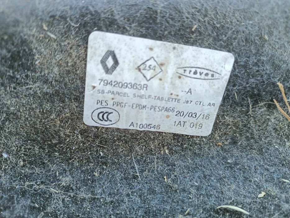 Поличка до автомобіля