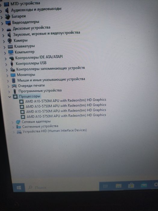 Продам игровой ноутбук