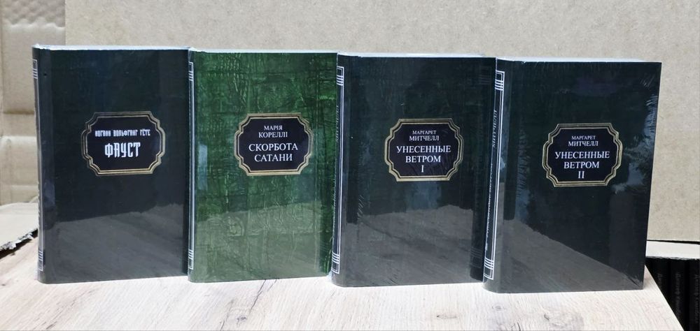 Братья Карамазовы. полная версия  Федор Достоевский.и другие пр.