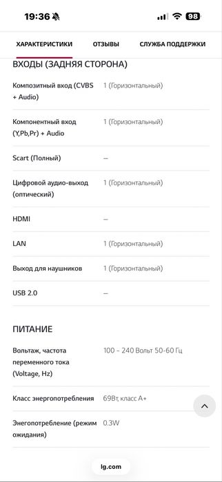 Телевізор LG 50 webos Smart Tv