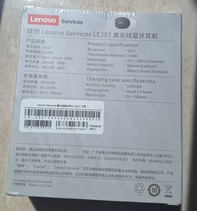 TWS наушники Lenovo; Baseus; Anker