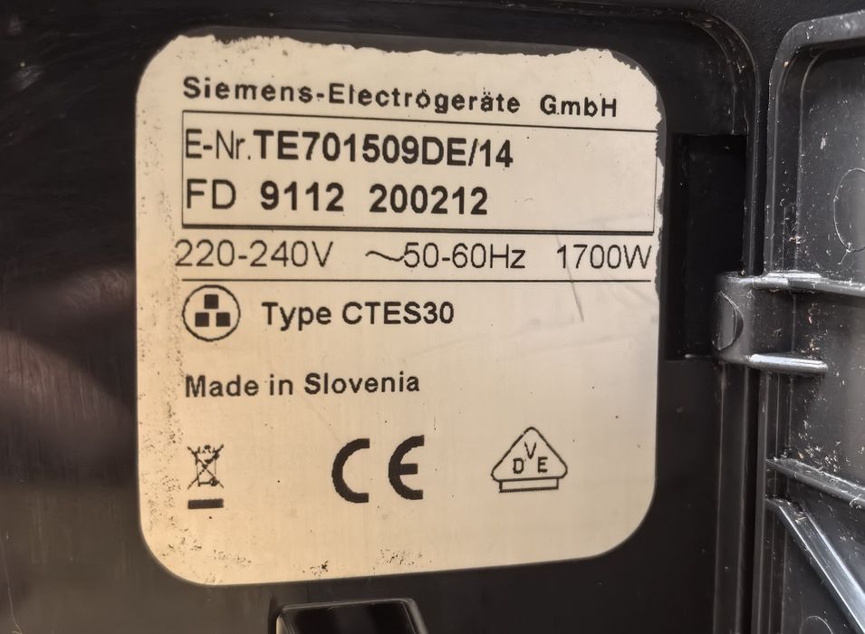 Кавова машина Siemens EQ.7 Plus/*