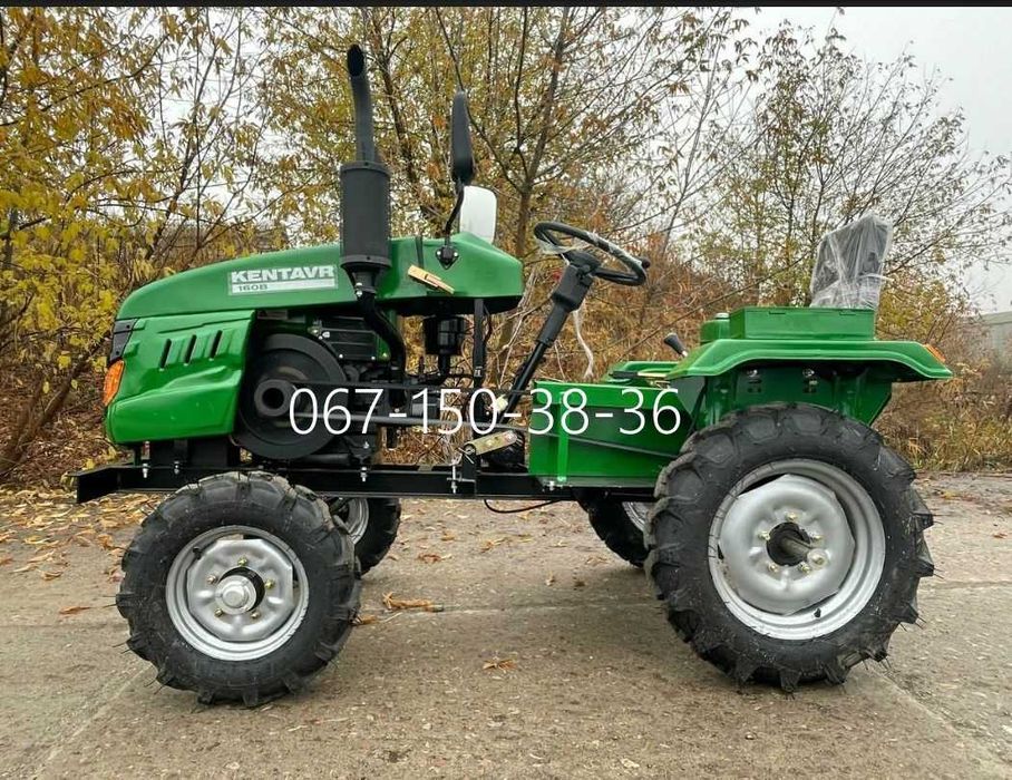 Трактор Кентавр 160 B + Плуг і Фреза Дводиск зчепл Доставка РОЗСТРОЧКА