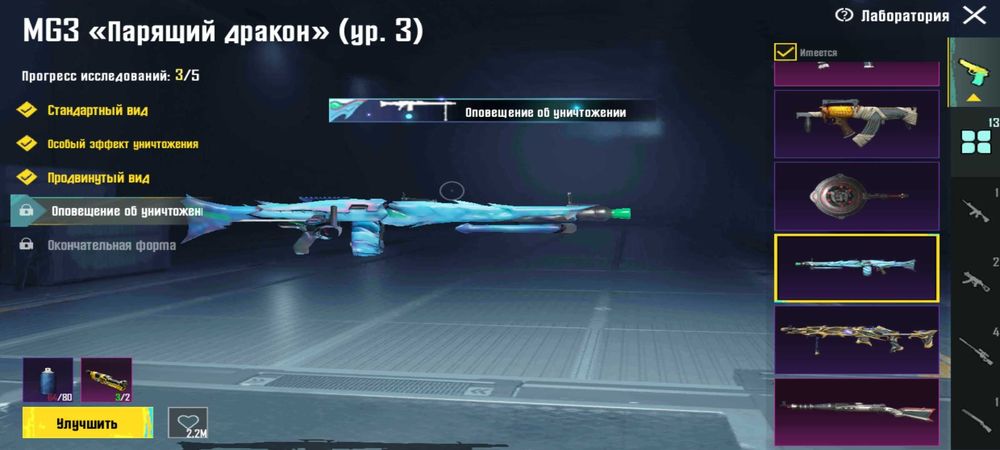 акаунт Pubg mobile