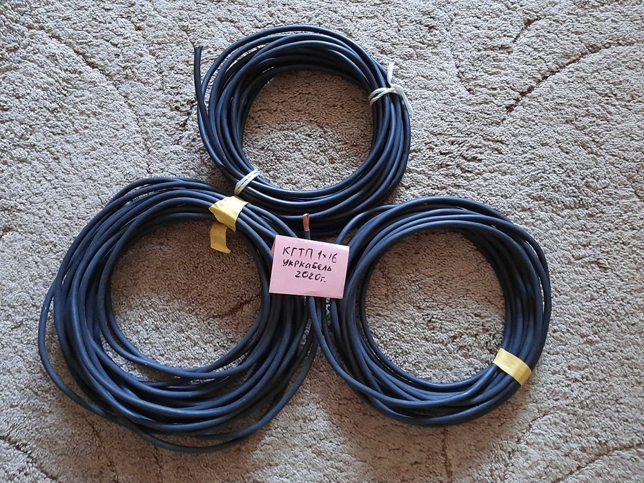 Провод сварочный кабель ПВ3 КГ КГТП