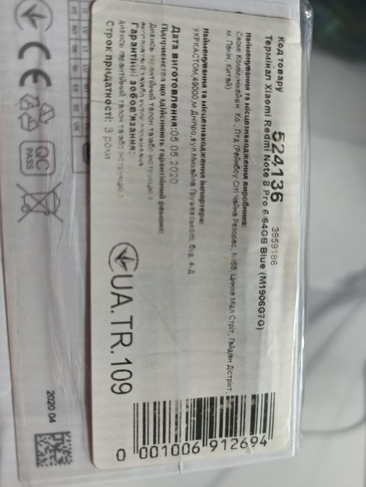 Redmi not 8 pro 6/64 Отличный Аппарат .   Без торга