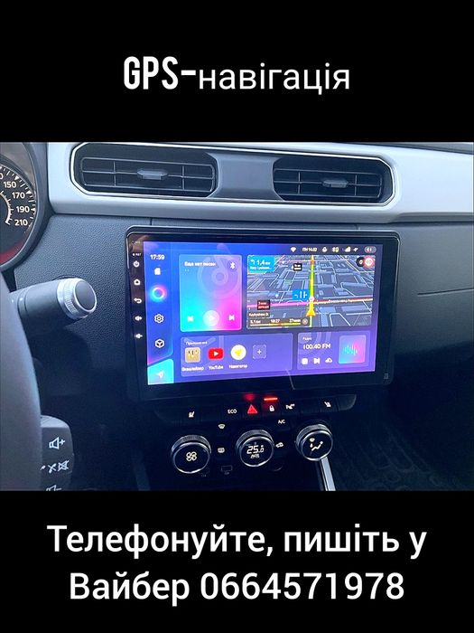 Магнітола Android Dacia/Renault Duster Arkana | Bluetooth GPS WiFi USB