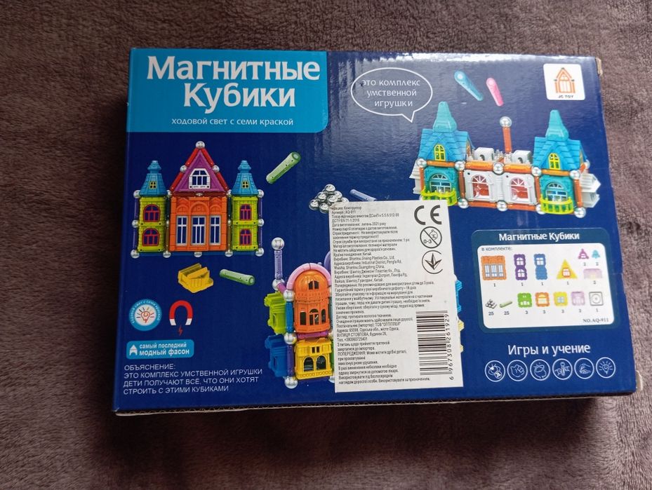 Магнітний конструктор магнітні кубики, 72 деталі.