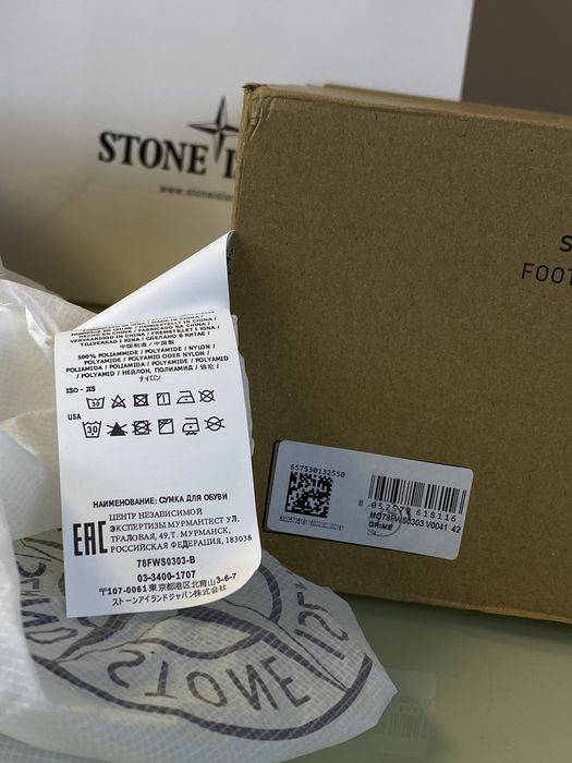 Stone Island х New Balance  Grime Grey 42 - 45