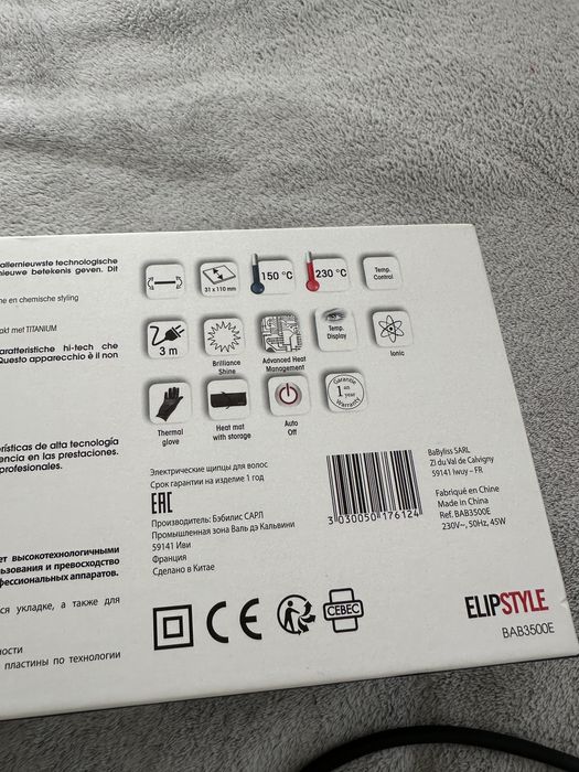 Вирівнювач Babyliss pro