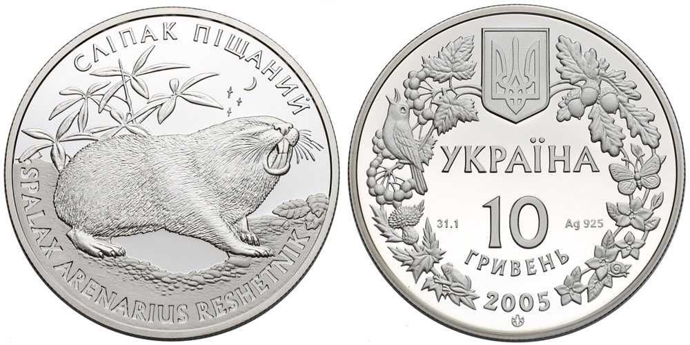 Колекційні монети НБУ 1995-2025 р.