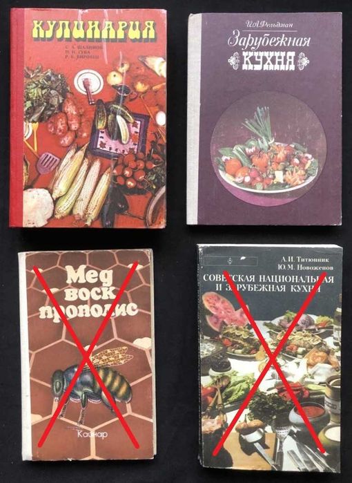 Книги о красоте, здоровье, рукоделии, кулинарии, доме - 5