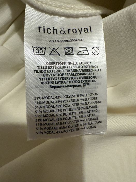 Широкі брюки Rich&Royal