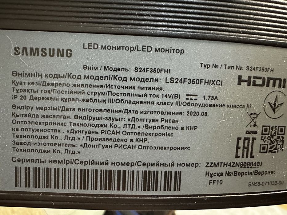 Монітор samsung.ТІЛЬКИ САМОВИВІЗ