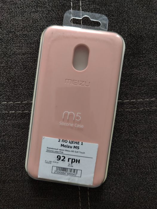 Чехол накладка книжка силиконовый самсунг айфон сяоми мейзу бампер