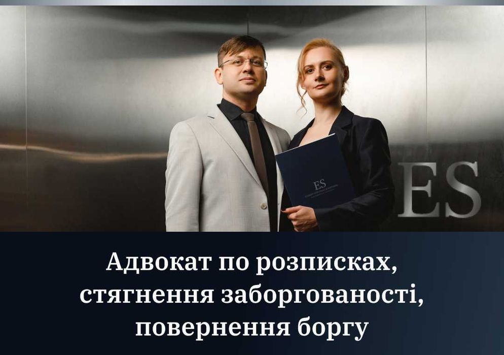 Адвокат по распискам, взыскание задолженности, возврат долга