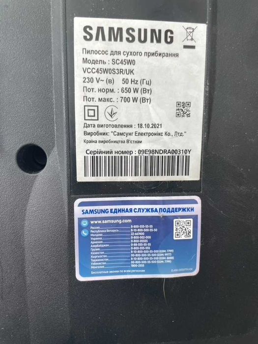 Пилесос Samsung Air track