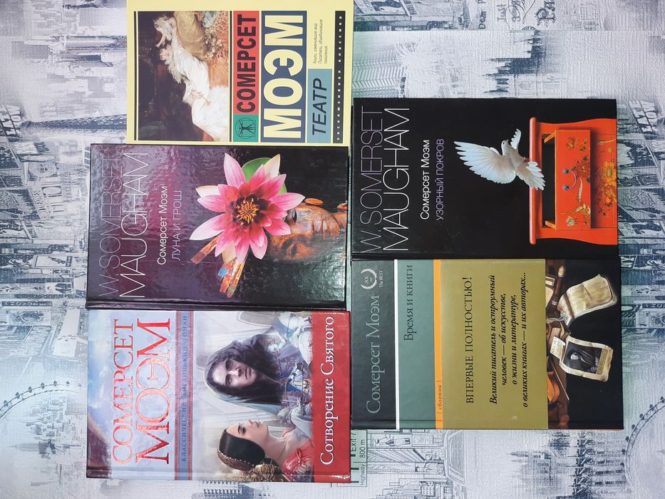 Моэм/Время и книги/Сотворение святого/Луна и грош/Узорный покров/Театр