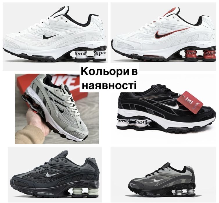 Кросівки Nike Shox Ride 2 Supreme White Red •Найк Супрім Шокс(білі)nike,shox