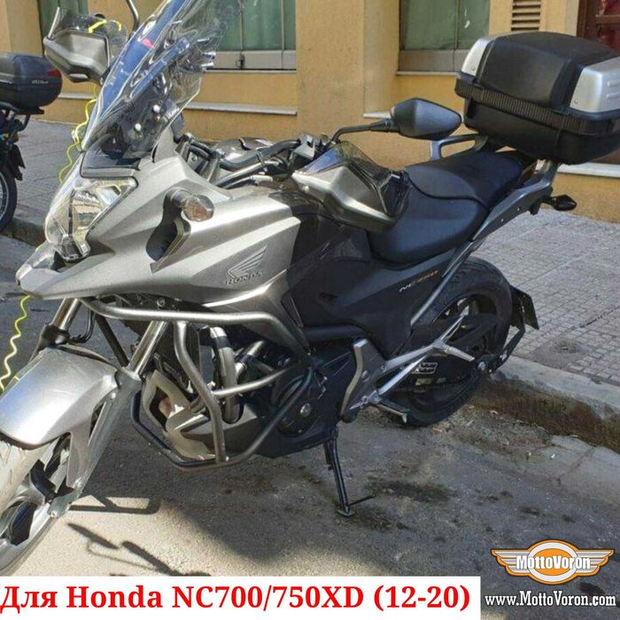Honda NC750X Защитные дуги NC700X защита для DCT NC 750 NC 700