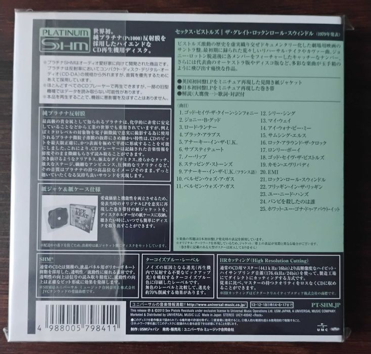 SEX PISTOLS Great.. Platinum SHM-CD 2013 Japan Mint