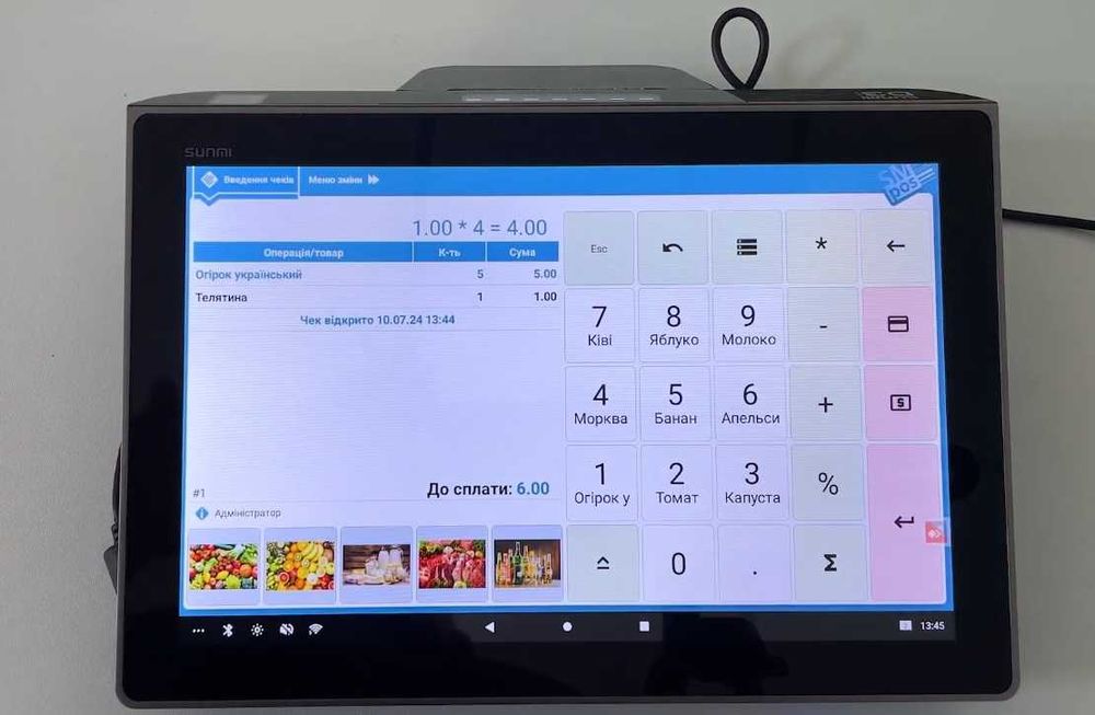 POS терминал для магазина ПРРО Sunmi D3 Mini та iMin S чек 58мм NFC QR