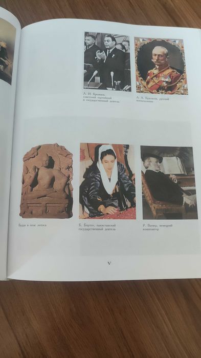 Енциклопедія на 1000 сторінок