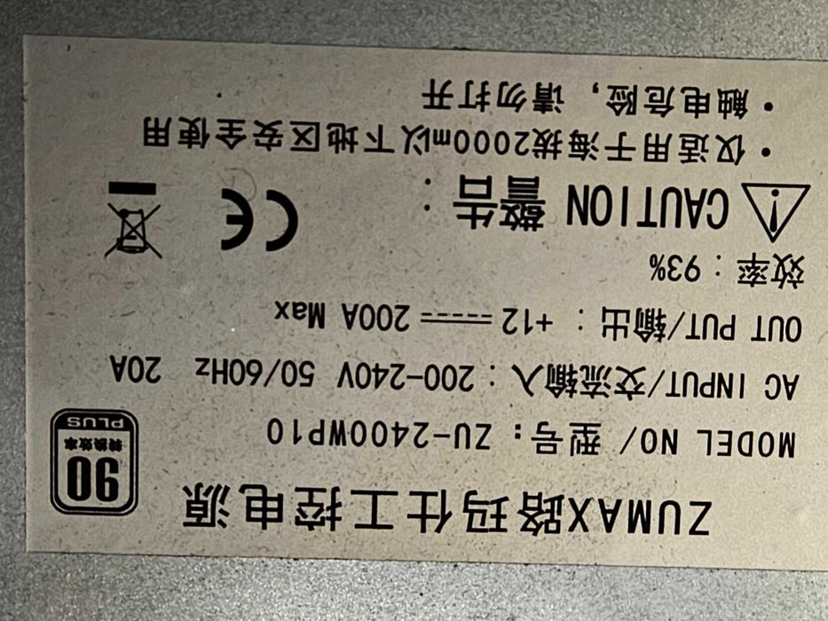 Zasilacz ZUMAX 2400w koparka komputer