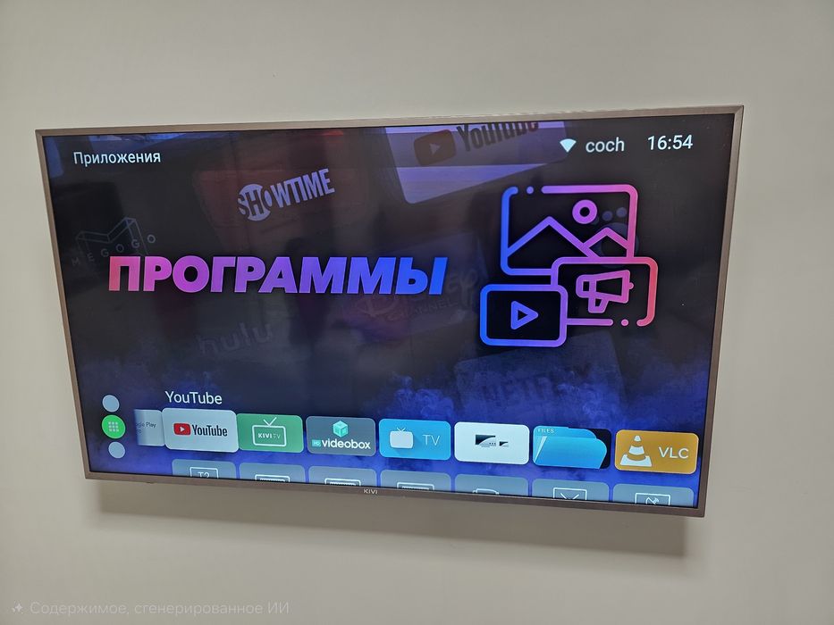 Смарт телевизор 55 kivi